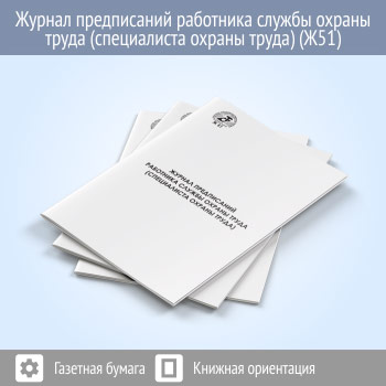 ������ ����������� ��������� ������ ������ ����� (����������� ������ �����, 48 ���., �51)