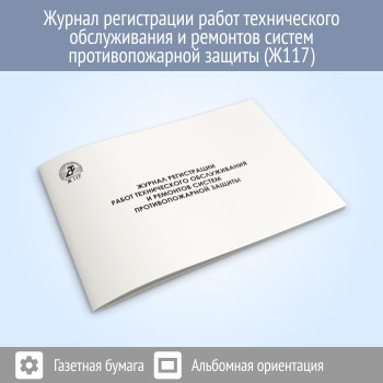 ������ ����������� ����� ������������ ������������ � �������� ������ ��������������� ������ (48 ���., �117)