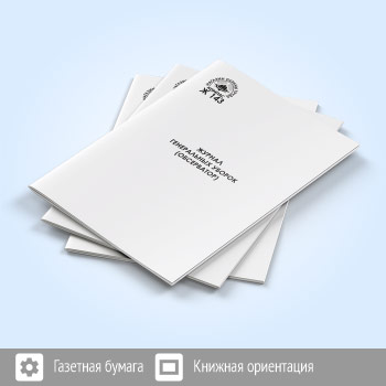 ������ ����������� ������ (����������)