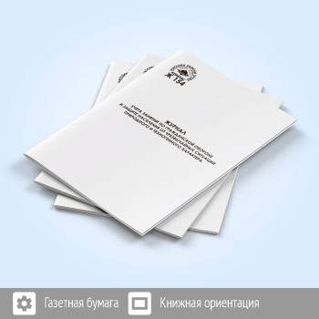 ������ ����� ������� �� ����������� ������� � ������ ��������� �� ������������ �������� ���������� � ������������ ��������� (72 ���., �154)