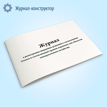 ������ � ����������� �������� ������� � ������������ (������ � ������������) ������ �������� ��� �������� ��������������� ���������