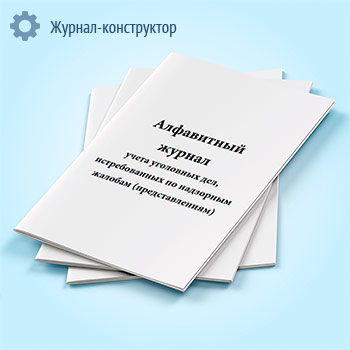 ���������� ������ ����� ��������� ���, ������������� �� ��������� ������� (��������������) (�. 39)