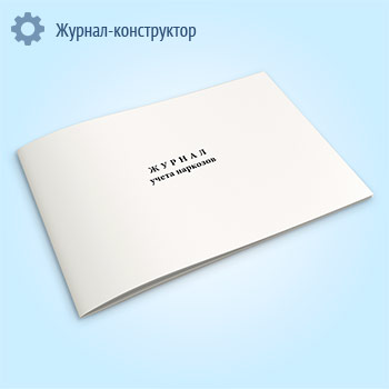 ������ ����� ��������