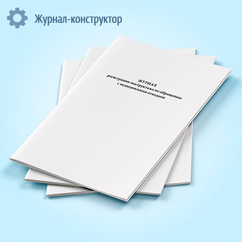 ������ ����������� ����������� �� ��������� � ������������ ��������