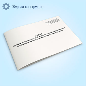 ������ �������� ��������� ��������, �������-�������� � ��������� ������������ � ����������� �� ������������ �� �����