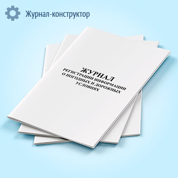 ������ ����������� ���������� � �������� � �������� ��������