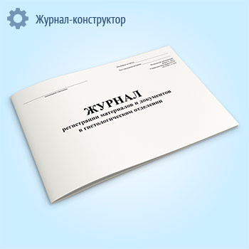 ������ ����������� ���������� � ���������� � ��������������� ��������� (����� 190/�)