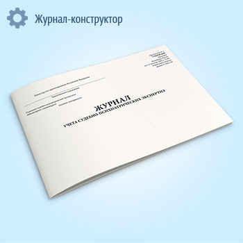 ������ ����� �������-��������������� ��������� (����� 105/�-03)