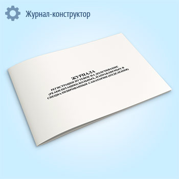 ������ ����������� ������� �� ����������� (������������) �������, ������������ � ������������������ ��������� (���������)