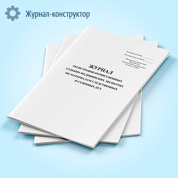 ������ ����������� ������������ �������-����������� ��������� �� ���������� ������������ � �������� ��� (����� 183/�)