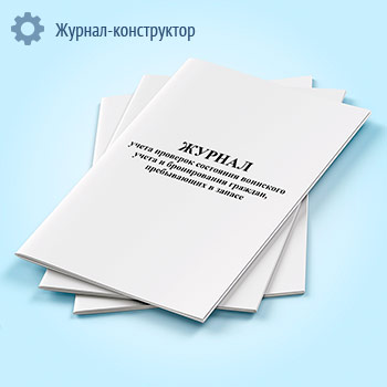 ������ ����� �������� ��������� ��������� ����� � ������������ �������, ����������� � ������