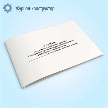 ������ ����� ��������, ���������� �������� � ������������ ���������������� �������������, ������������� � ������ ������ ������������� �������� ������