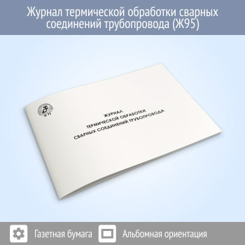 ������ ����������� ��������� ������� ���������� ������������ (48 ���., �95)