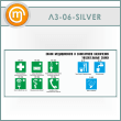 ����� ������ ������������ � ����������� ����������. ������������ ����� (LZ-06-SILVER)